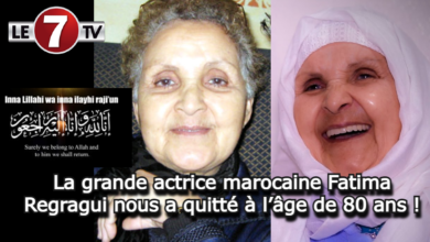 Photo of Condoléances : La grande actrice marocaine Fatima Regragui nous a quitté à l’âge de 80 ans !