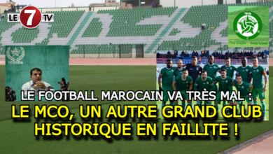 Photo of LE FOOTBALL MAROCAIN VA TRÈS MAL : LE MCO, UN AUTRE GRAND CLUB HISTORIQUE EN FAILLITE !