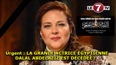 Photo of Urgent : La grande actrice Égyptienne Dalal Abdelaziz est décédée !