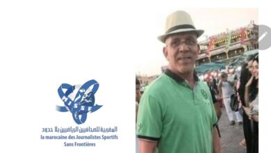 Photo of La Marocaine des Journalistes Sportifs Sans Frontières et l’esprit d’approche. Hafid Darraji  » Tu as dépassé les limites  » .