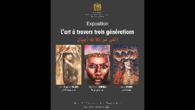 Photo of Exposition “L’Art à travers trois générations”, du 2 au 18 octobre à Rabat :