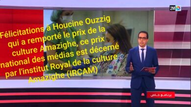 Photo of Houcine Ouzzig décroche le prix national des médias et de la communication :