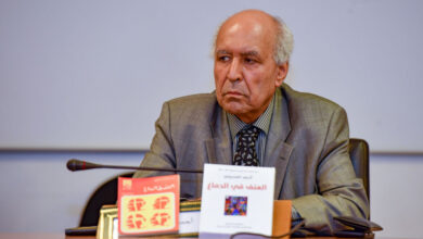 Photo of la BNRM célèbre l’écrivain Ahmed El Madini :