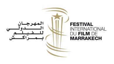 Photo of Le Festival International du Film de Marrakech annonce les 24 projets et films sélectionnés pour la 4è édition des ateliers de l’Atlas :