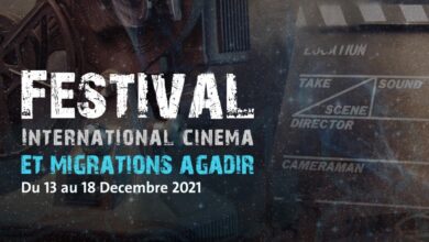 Photo of La 18e édition du Festival international Cinéma et Migrations d’Agadir sera reportée :