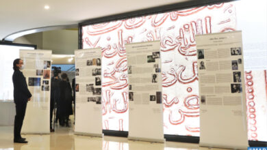 Photo of “Calliope Autriche : Femmes, société, culture et sciences”, une exposition au féminin abritée par le Musée Bank-Al Maghreb