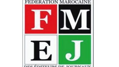 Photo of La FMEJ appelle à accélérer l’élaboration d’une nouvelle vision sur l’avenir de la presse marocaine