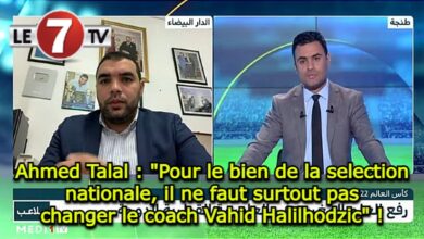 Photo of Ahmed Talal : « Pour le bien de la sélection nationale, il ne faut surtout pas changer le coach Vahid Halilhodzic » ! (vidéo)