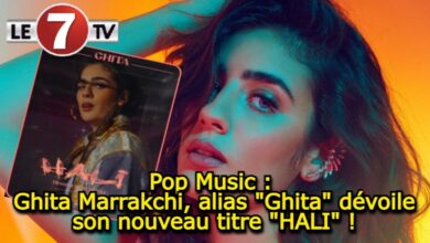 Photo of Pop Music : Ghita Marrakchi, alias « Ghita » dévoile son nouveau titre « HALI » ! (vidéo)