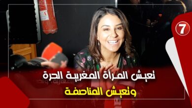 Photo of Samia Akriou: Vive la femme marocaine et vive l’égalité