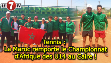 Photo of Tennis : Le Maroc remporte le championnat d’Afrique des U14 au Caire !