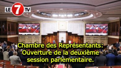 Photo of Chambre des Représentants: Ouverture aujourd’hui de la deuxième session parlementaire.