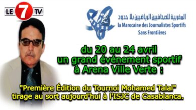 Photo of Football: Tirage au sort de la « Première Édition du Tournoi Mohamed Talal » à l’ISJC de Casablanca.