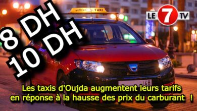 Photo of Les taxis d’Oujda augmentent leurs tarifs en réponse à la hausse des prix du carburant !