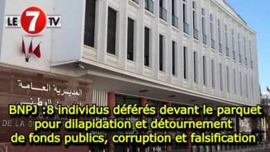 Photo of BNPJ : 8 individus déférés devant le parquet pour dilapidation et détournement de fonds publics, corruption et falsification 