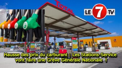 Photo of Hausse des prix du carburant : Les Stations-Service vont faire une grève nationale !