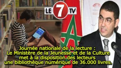 Photo of Journée nationale de la lecture : Le Ministère de la Jeunesse et de la Culture met à la disposition des lecteurs une bibliothèque numérique de 36.000 livres.