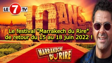 Photo of Le festival « Marrakech du Rire » de retour du 15 au 18 juin 2022 !