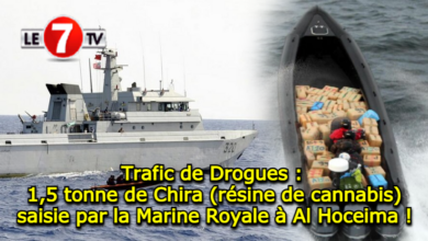 Photo of Trafic de Drogues : 1,5 tonne de Chira (résine de cannabis) saisie par la Marine Royale à Al Hoceima !