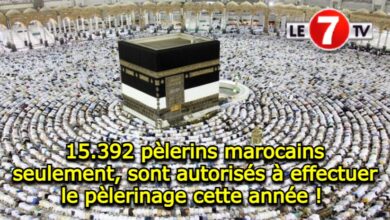Photo of Hajj : 15.392 pèlerins marocains seulement, sont autorisés à effectuer le pèlerinage cette année ! 