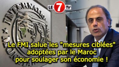 Photo of Le FMI salue les « mesures ciblées » adoptées par le Maroc pour soulager son économie !