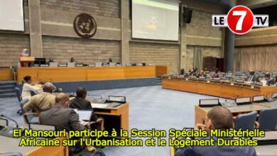 Photo of El Mansouri participe à la Session Spéciale Ministérielle Africaine sur l’Urbanisation et le Logement Durables