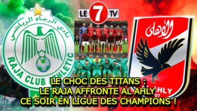 Photo of LE CHOC DES TITANS : LE RAJA AFFRONTE AL AHLY CE SOIR EN LIGUE DES CHAMPIONS !