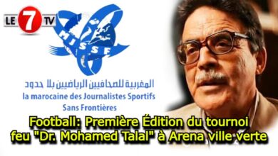 Photo of Football : Première Édition du tournoi feu « Dr Mohamed Talal » à Arena ville verte.