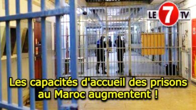 Photo of Les capacités d’accueil des prisons au Maroc augmentent !