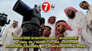 Photo of Absurdité scientifique et Cacophonie : La date de l’Aïd Al-Fitr est confirmée en Arabie Saoudite : Ça sera le Lundi 2 Mai !