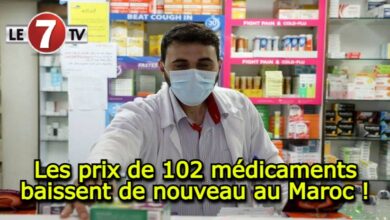 Photo of Les prix de 102 médicaments baissent de nouveau au Maroc !