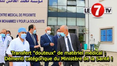 Photo of Transfert « douteux » de matériel médical : Démenti catégorique du Ministère de la Santé !
