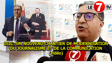 Photo of ISIC: UN NOUVEAU CHANTIER DE MODERNISATION DU JOURNALISME ET DE LA COMMUNICATION (vidéo)