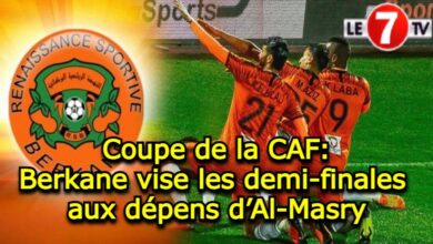 Photo of Coupe de la CAF: Berkane vise les demi-finales aux dépens d’Al-Masry