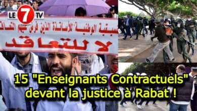 Photo of Tribunal : 15 « Enseignants Contractuels » devant la justice à Rabat !