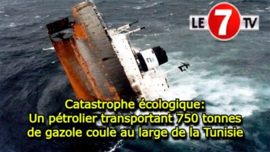 Photo of Catastrophe écologique: Un pétrolier transportant 750 tonnes de gazole coule au large de la Tunisie
