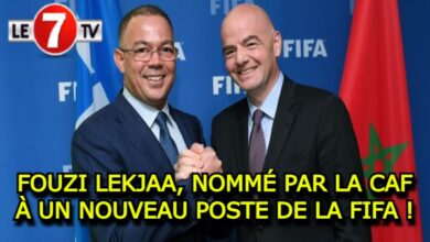 Photo of FOUZI LEKJAA, NOMMÉ PAR LA CAF À UN NOUVEAU POSTE DE LA FIFA !