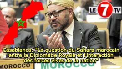 Photo of Casablanca: « La question du Sahara marocain entre la diplomatie Royale et l’interaction des forces vives de la nation »