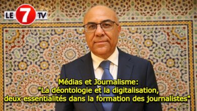 Photo of Médias et Journalisme : « La déontologie et la digitalisation, deux essentialités dans la formation des journalistes »