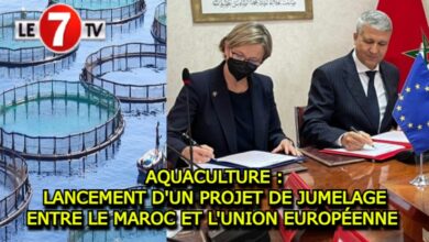 Photo of AQUACULTURE : LANCEMENT D’UN PROJET DE JUMELAGE ENTRE LE MAROC ET L’UNION EUROPÉENNE