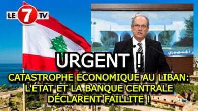 Photo of CATASTROPHE ÉCONOMIQUE AU LIBAN : L’ÉTAT ET LA BANQUE CENTRALE DÉCLARENT FAILLITE !