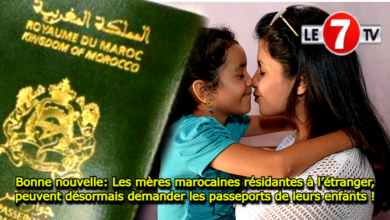 Photo of Les mères marocaines résidantes à l’étranger, peuvent désormais demander les passeports de leurs enfants mineurs !