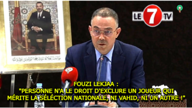 Photo of FOUZI LEKJAA : PERSONNE N’A LE DROIT D’EXCLURE UN JOUEUR QUI MÉRITE LA SÉLÉCTION NATIONALE, NI VAHID, NI UN AUTRE ! (vidéo)