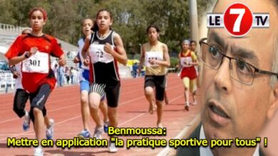 Photo of Benmoussa: Mettre en application « la pratique sportive pour tous » ! 