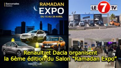 Photo of Casablanca: Renault et Dacia organisent la 6ème édition du Salon « Ramadan Expo » (vidéo)