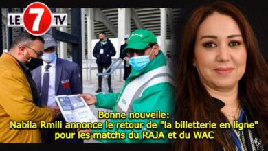 Photo of Bonne nouvelle: Nabila Rmili annonce le retour de « la billetterie en ligne » pour les matchs du RAJA et du WAC