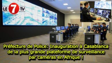 Photo of Préfecture de Police: Inauguration à Casablanca de la plus grande plateforme de surveillance par caméras en Afrique !