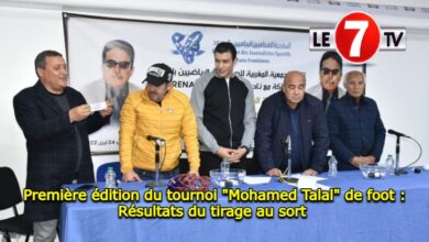 Photo of Foot: Résultats du tirage au sort de la première édition du tournoi « Mohamed Talal »