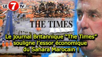 Photo of Le journal Britannique “The Times” souligne l’essor économique du Sahara Marocain !