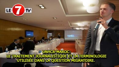 Photo of UNHCR-MAROC: LE TRAITEMENT JOURNALISTIQUE ET LA TERMINOLOGIE UTILISÉE DANS LA QUESTION MIGRATOIRE.